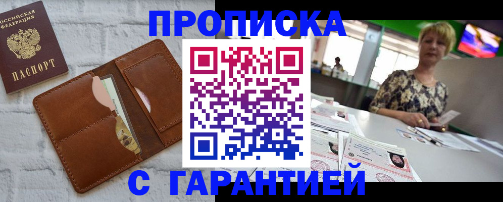 регистрация для дет. сада в Боре