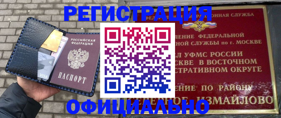 пропишу в квартире в Боре